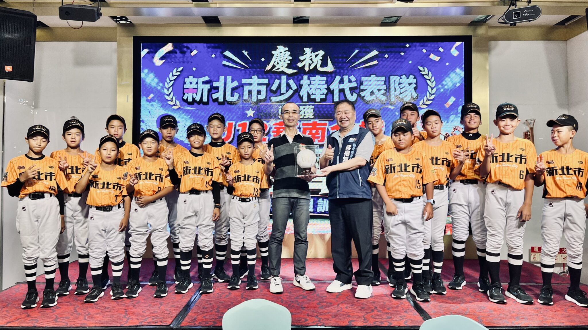 新北之光！ 中港國小少棒隊奪全國冠軍 　議長蔣根煌頒獎勉勵