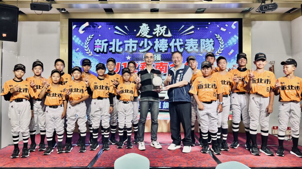 新莊中港國小棒球隊勇奪全國冠軍 新北議長贈獎勵金應援期勉再創高峰 2 S 78127108 1