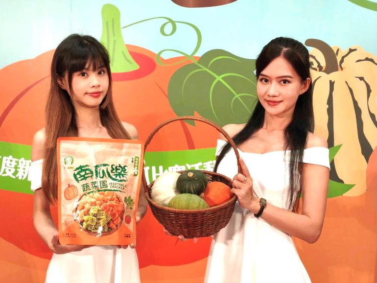 淡水南瓜季開跑   侯友宜邀民眾品味當季好滋味