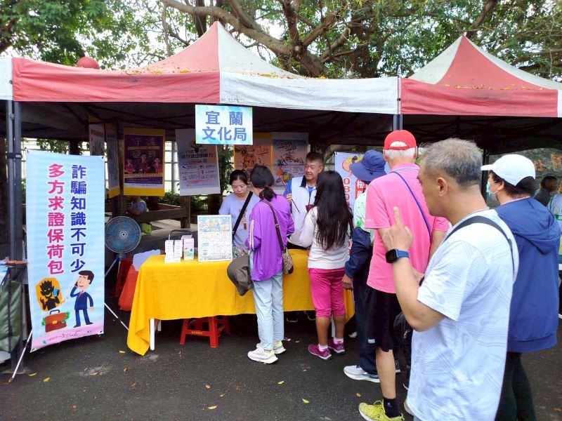 健走賞景品瓜果 新北宜蘭攜手打造健康永續廉潔社會 38 《圖說》新北市環保局政風室參與壯圍鄉共同參與「115年壯圍健走饗瓜果」活動攤位。〈環保局提供〉