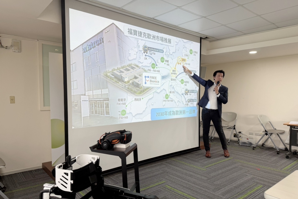 中企署輔導有成,福寶科技完成1,100萬美元募資 加速拓展歐洲市場 6 090609009
