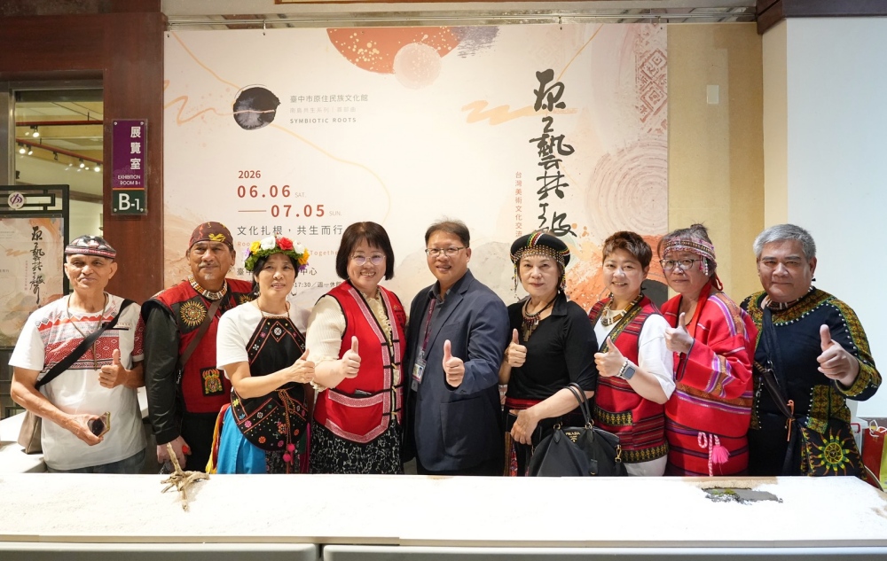 南島共生系列首部曲《原藝共聲》登場 以藝術展現共生共榮的臺灣文化風景 3 030609015