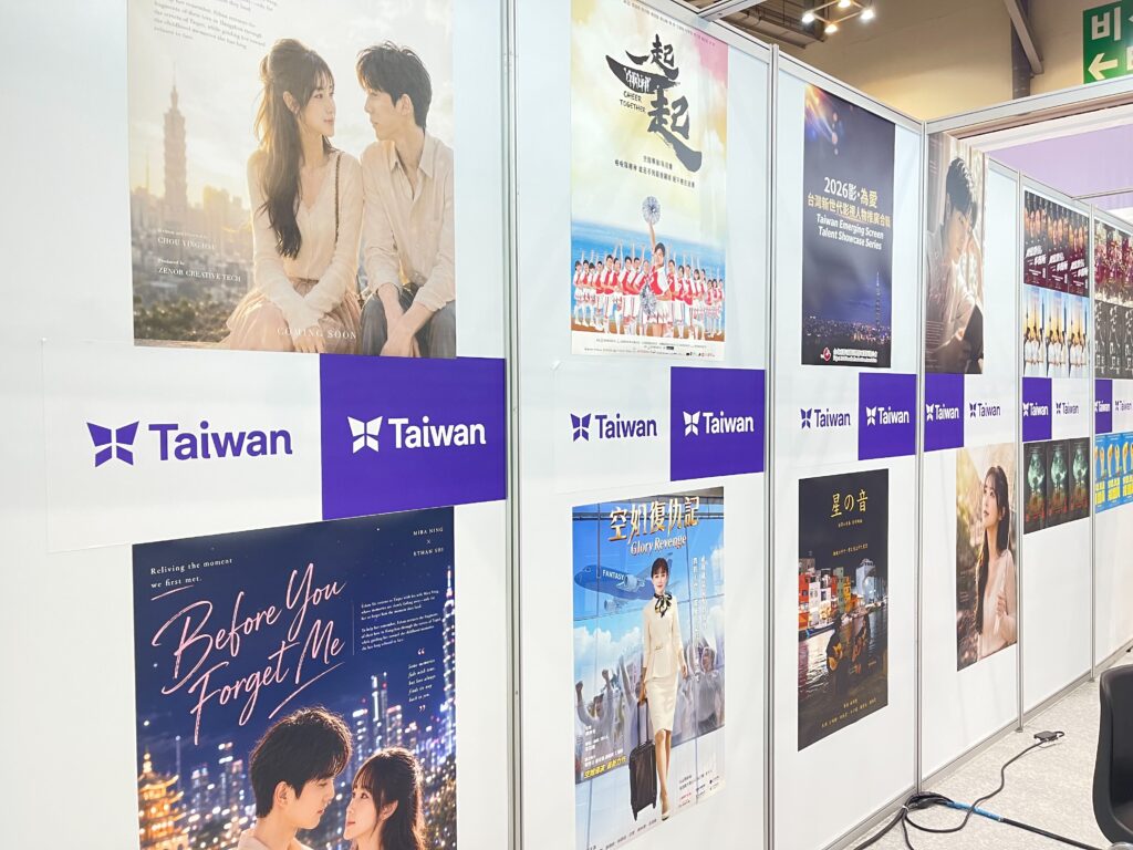 台灣影視業者前進釜山內容市場展(BCM) 台北影音公會率團拓展國際合作 AI原創IP受矚目 5 S 855212037