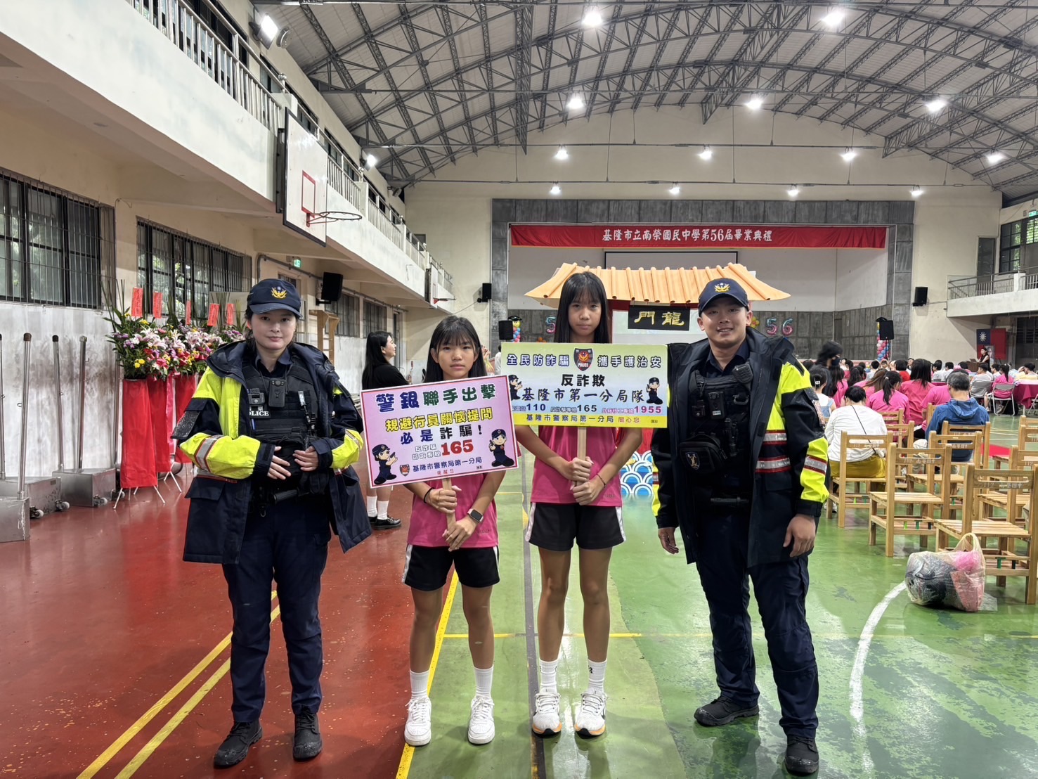 南榮鳳凰花開警相伴  基警反詐宣導護青春