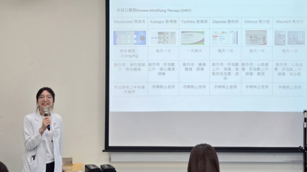 台灣多發性硬化症協會攜手彰基醫院舉辦中區衛教講座與病友交流 49 030610008