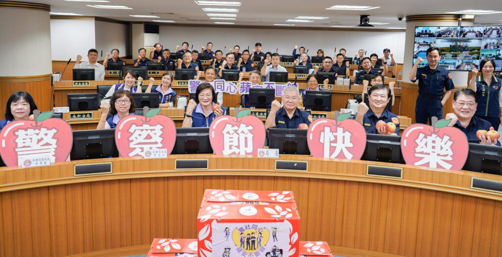 警察節前夕 新北社會局致贈蘋果表謝意 警社攜手守護市民共築更完善的社安網 40 0610009