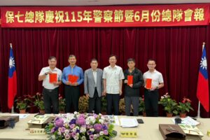 慶祝115年警察節 保七移師陽明山 破獲假酒案頒獎 一招學會辨識偽劣酒 19 MEITU 20260611 095052645