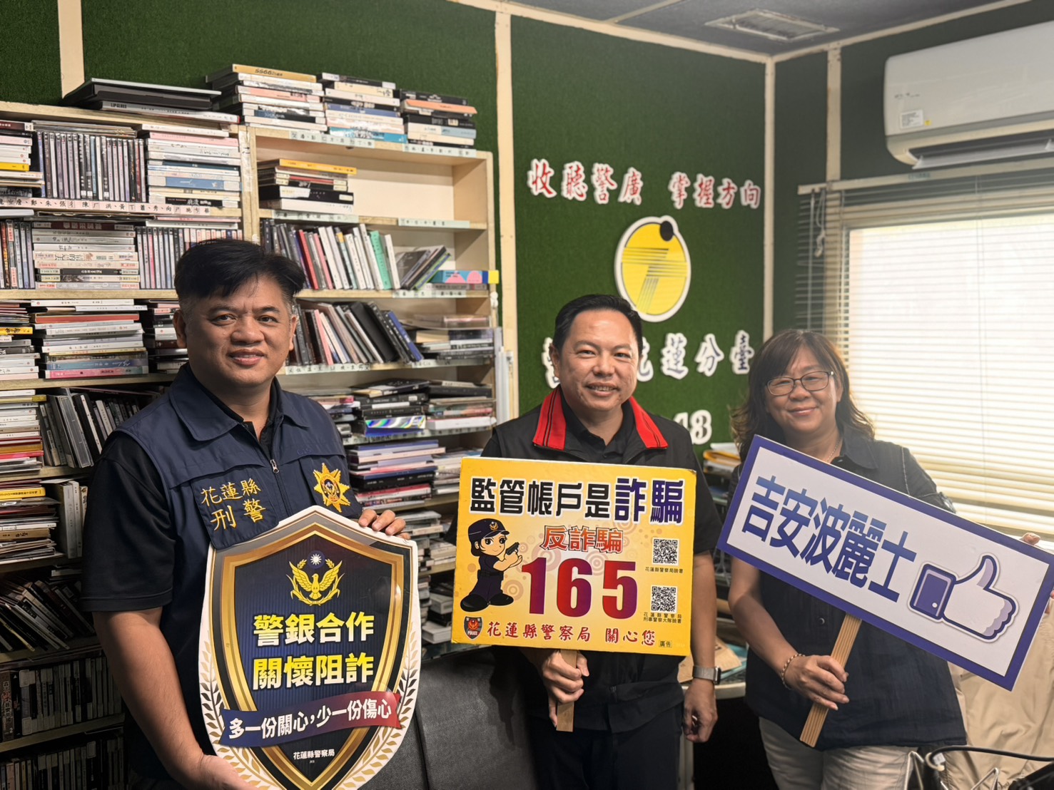 空中發聲護治安  吉安分局長攜手偵查隊長親上警廣開講  反詐與交通