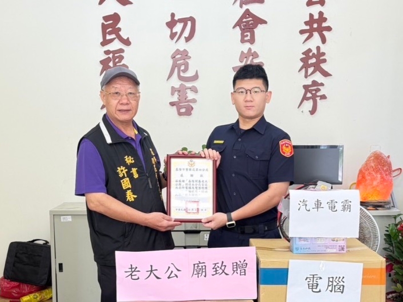 警察節前夕送暖  老大公廟捐贈設備力挺警政工作