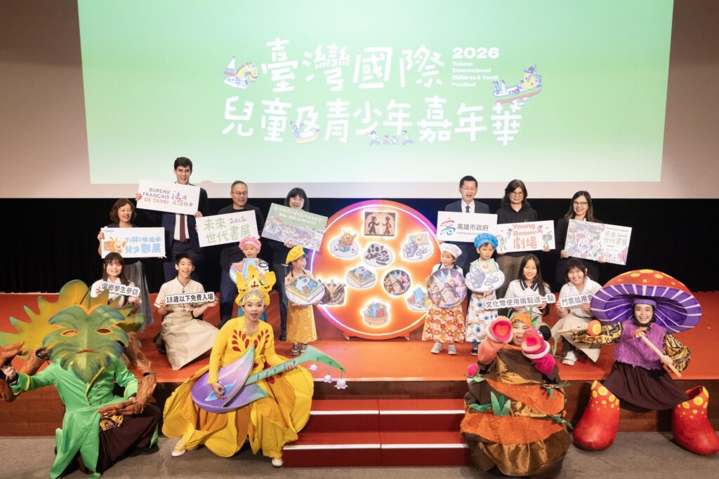 未來世代跨域多元藝文體驗 2026年臺灣國際兒童及青少年嘉年華9月高雄登場 47 6ad1abfb 4cec 47c3 b5b6 689d2a40853f