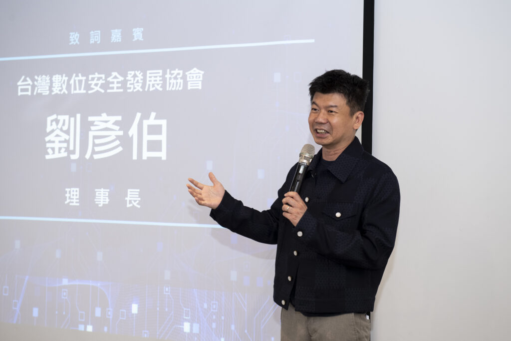 「數位信任,各業同行」產官協力推動數位信任 四大產業場域驗證計畫正式啟航 27 %E5%9C%96%E4%BA%8C %E5%8F%B0%E8%90%BD%E5%9C%B0