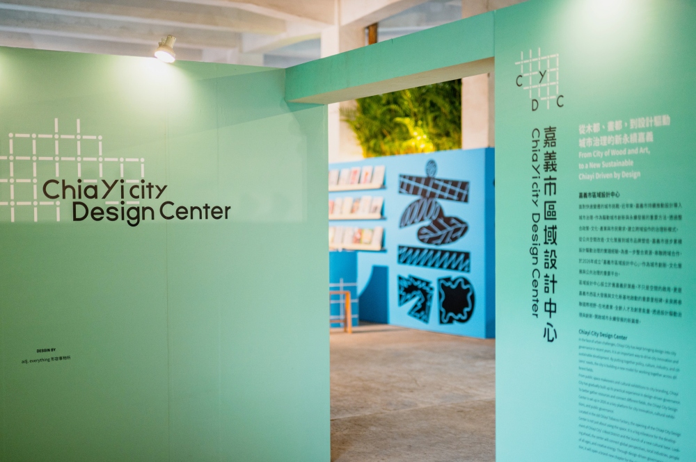 嘉義市區域設計中心舊菸葉廠一號倉庫啟用!首屆嘉義市設計週登場 54 010611009