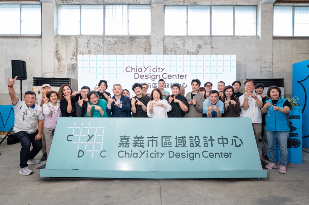 嘉義市區域設計中心舊菸葉廠一號倉庫啟用!首屆嘉義市設計週登場 5 020611010
