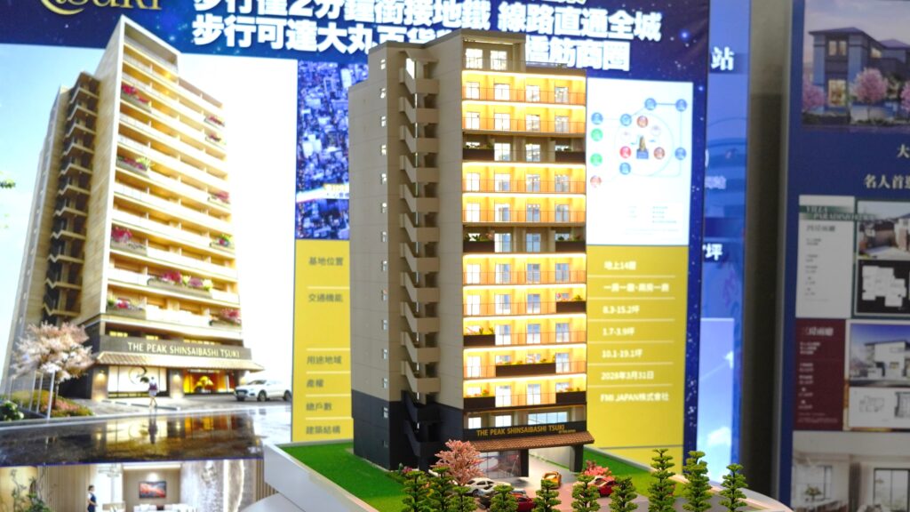 FMI JAPAN打造心齋橋罕見92戶旗艦建案—The Peak Shinsaibashi Tsuki,展現大阪核心區土地整合實力 14 FMI JAPAN %E5%9C%96%E4%BA%8C 1