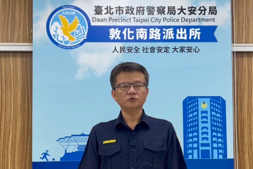 大安警24小時內偵破股東侵占案  手機等相關證物全數查扣