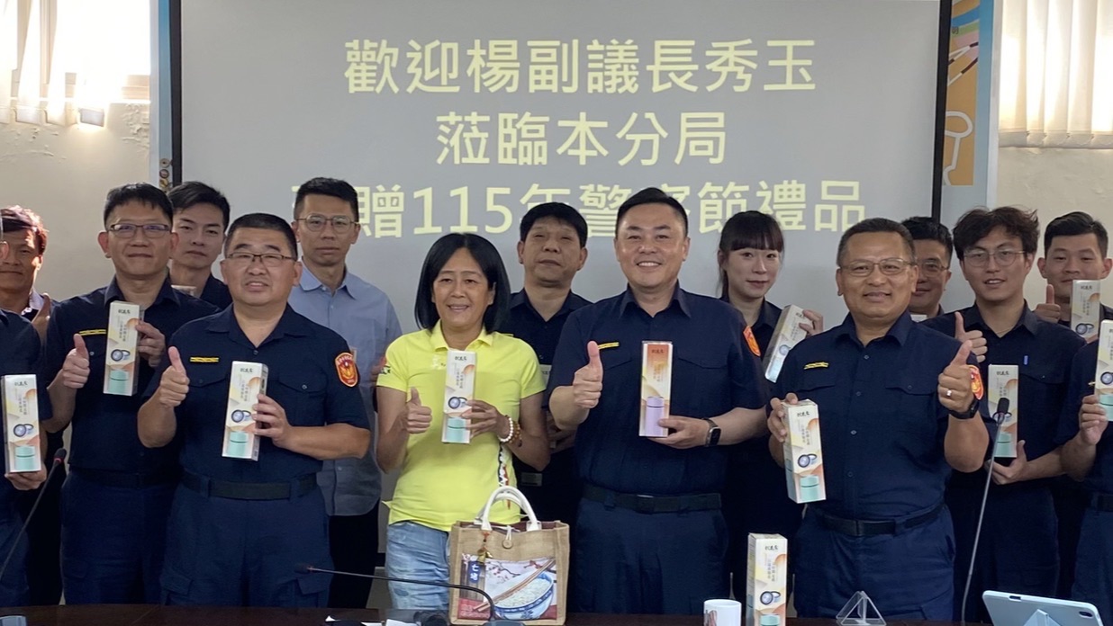 警察節前夕送暖  基隆市警友會第三辦事處致贈客製保溫杯慰勉警察同仁