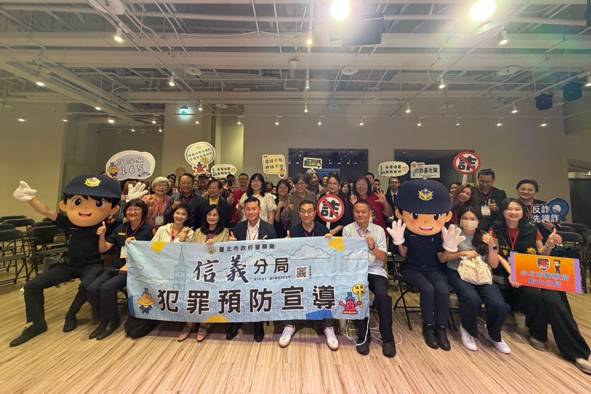信義分局攜手教會交流早餐會  宣導最新假檢警詐騙手法