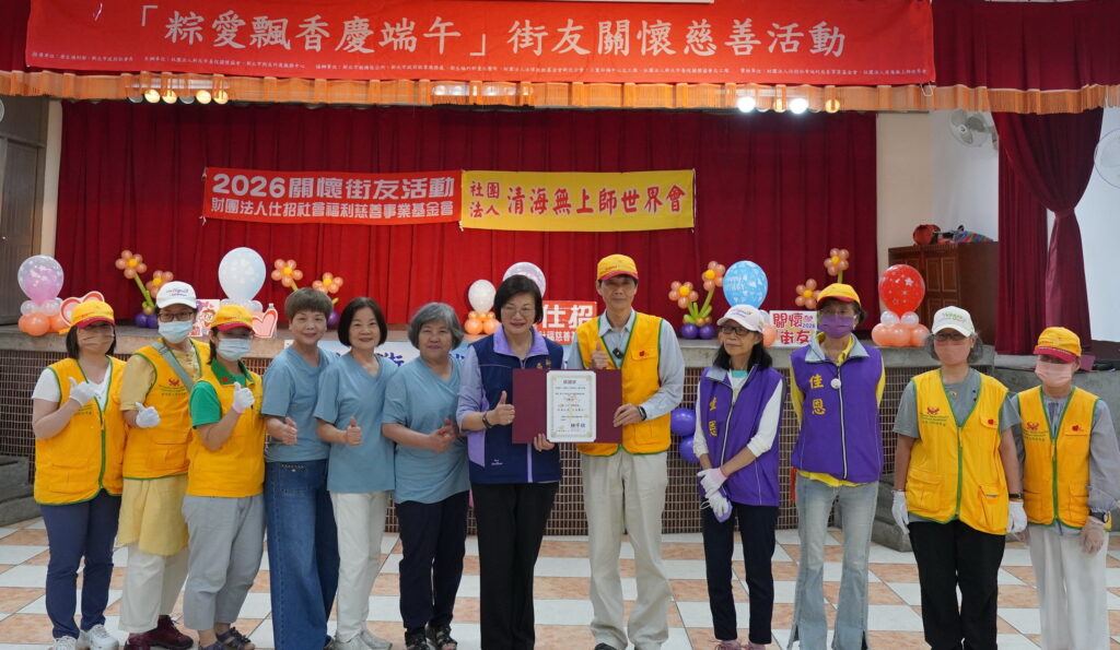 粽愛飄香慶端午 善悅協會等團體助街友享佳節溫馨 25 0612002
