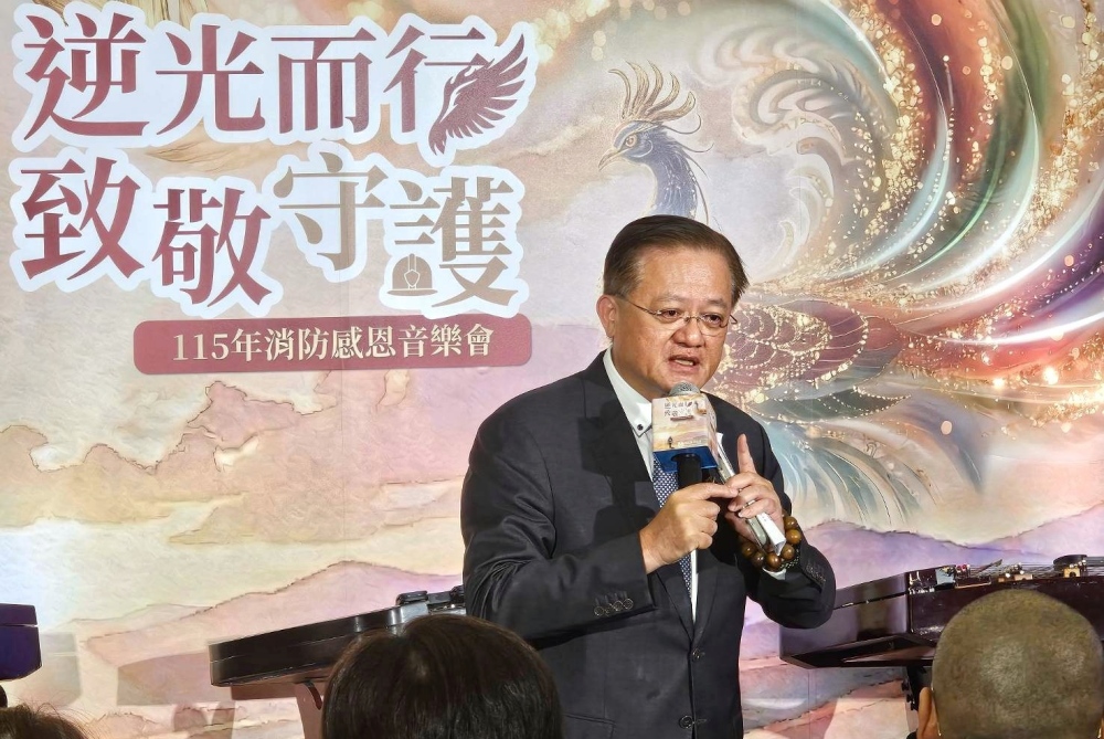 115 年消防感恩音樂會  蕭煥章署長：持續推動消防人員福利及完善職安制度