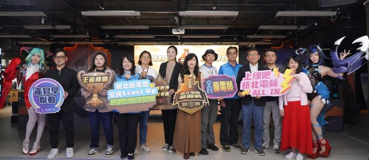 青年選手齊聚逐夢競技舞台   新北電競爭霸戰熱血開打