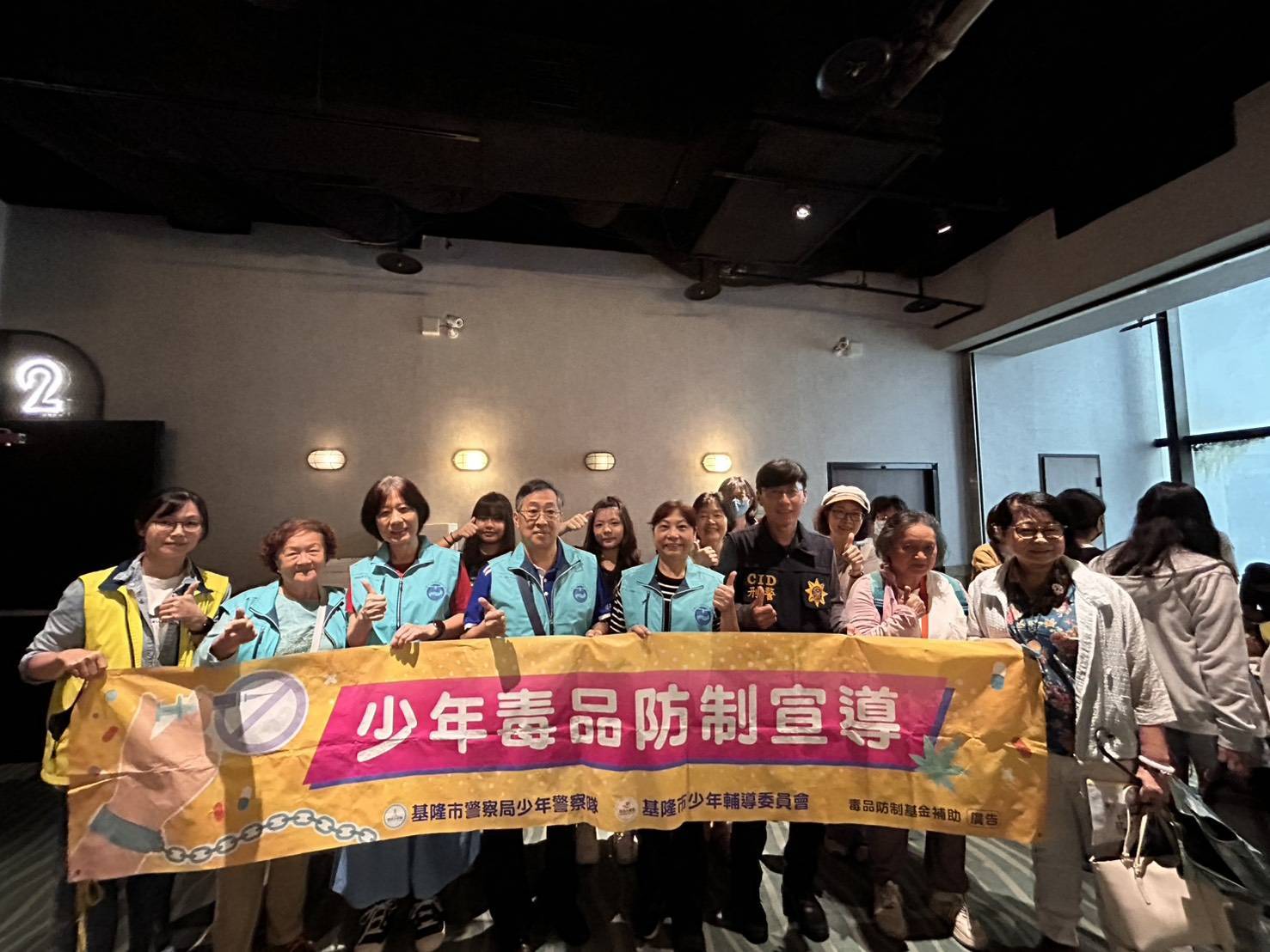 觀影學法治  少年隊攜手少輔會守護少年遠離詐欺與毒品