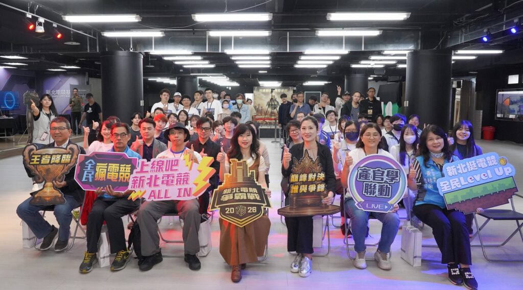 邁向電競之都! 新北電競爭霸戰熱血開打 總獎金十八萬引爆跨域商機 22 %E6%96%B0%E5%8C%97%E9%9B%BB%E7%AB%B6%E5%9F%BA%E5%9C%B0%E8%88%89%E8%BE%A6%E3%80%8C2026%E6%96%B0%E5%8C%97%E9%9B%BB%E7%AB%B6%E7%88%AD%E9%9C%B8%E6%88%B0%E3%80%8D%E7%B7%9A%E4%B8%8B%E7%B8%BD%E6%B1%BA%E8%B3%BD%EF%BC%8C%E5%90%B8%E5%BC%95%E7%9C%BE%E5%A4%9A%E6%B0%91%E7%9C%BE%E8%88%87%E9%81%B8%E6%89%8B%E5%85%B1%E8%A5%84%E7%9B%9B%E8%88%89%E3%80%82 1