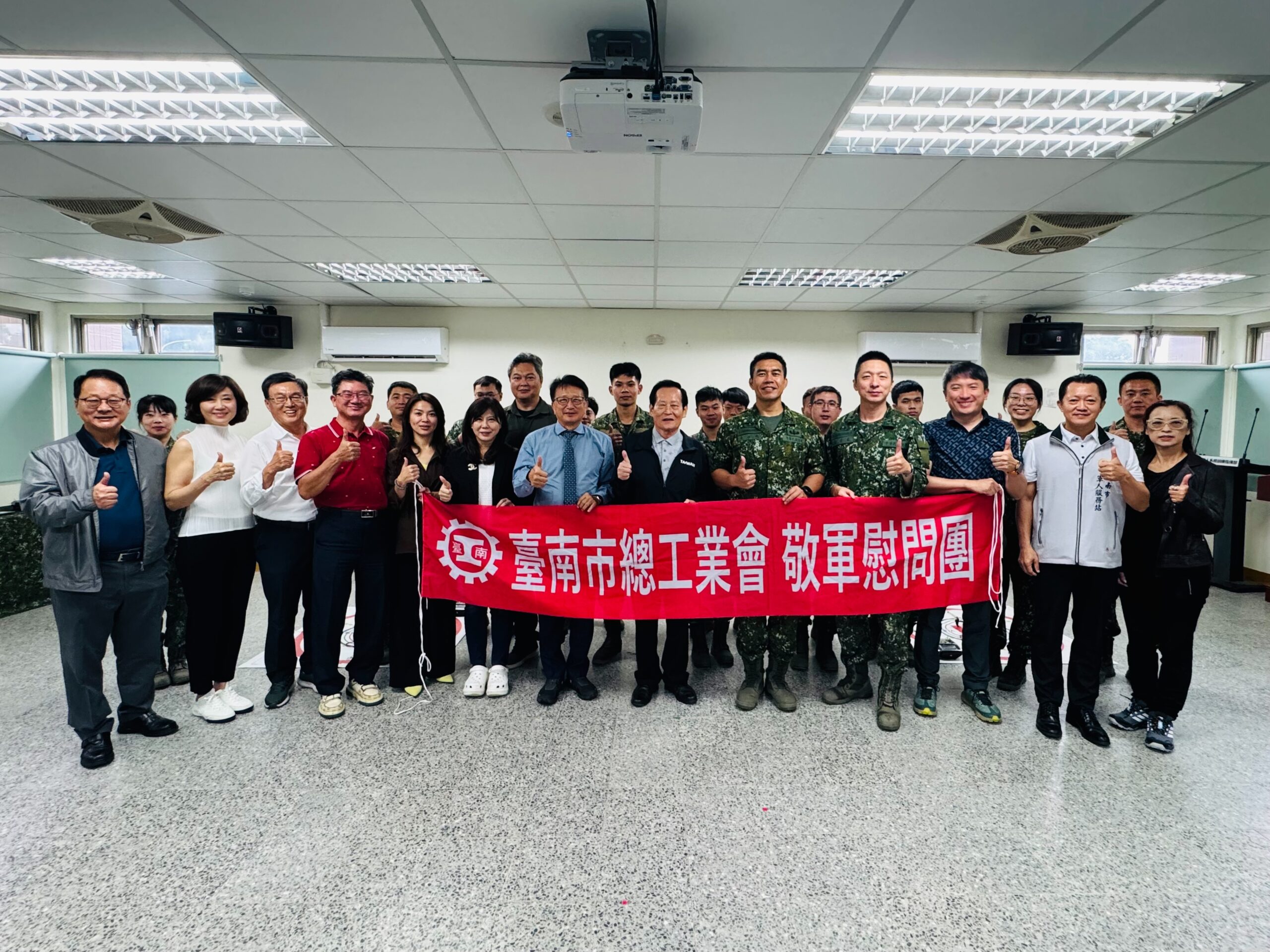 端午佳節前夕送關懷 臺南市總工業會慰勞戰備官兵 40 6 %E5%A4%A7%E5%90%88%E5%BD%B1 0 scaled