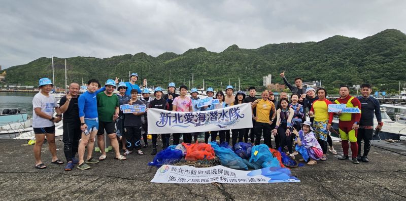 潛入湛藍守護海洋  新北攜手潛海戰將淨海減塑