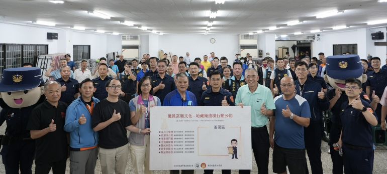 大拜拜遶境登場 新莊500警全面戒備暴力零容忍 6 《圖說》新莊分局事前與陣頭、廟方其他公部門溝通簽訂行動公約。〈新莊分局提供〉