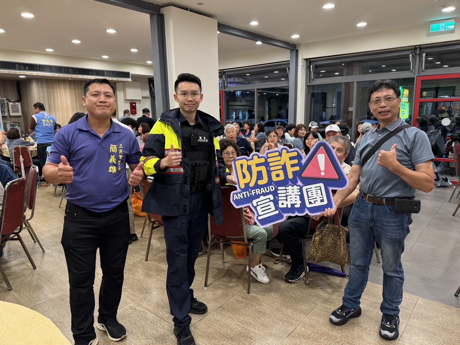 防汛不忘防詐  基警深入社區宣導防詐知識
