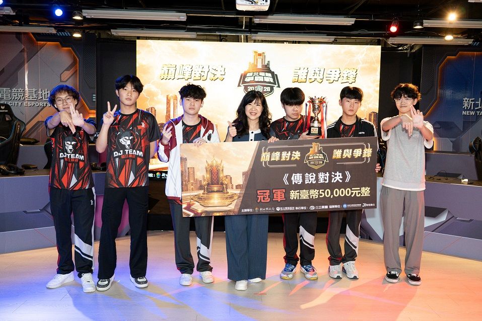 年輕選手用實力寫下榮耀     2026新北電競爭霸戰圓滿落幕