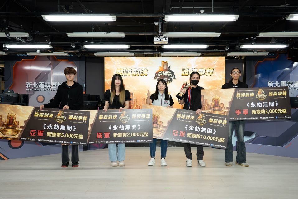年輕選手用實力寫下榮耀 2026新北電競爭霸戰圓滿落幕 18 《圖說》《永劫無間》由「多次拒絕柳智敏」奪冠,獲得新臺幣1萬元獎金。〈經發局提供〉