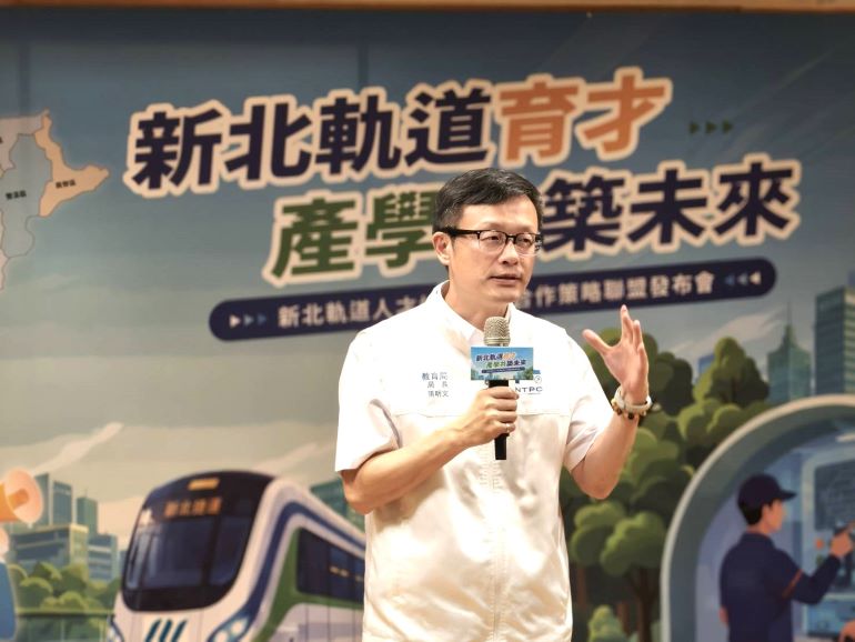 新北成立軌道人才培育聯盟   30名學生暑假進駐體驗實務