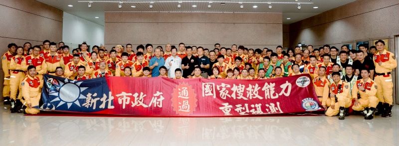 36小時實戰演練驗證國際級戰力 新北特搜隊完成NAP重型搜救複測 6 《圖說》國家重型救援隊-複測通過合影。〈消防局提供〉