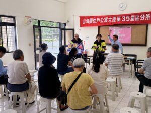 識詐宣導深入鄰里 警傳授防詐小撇步 5 %E4%BA%8C 42