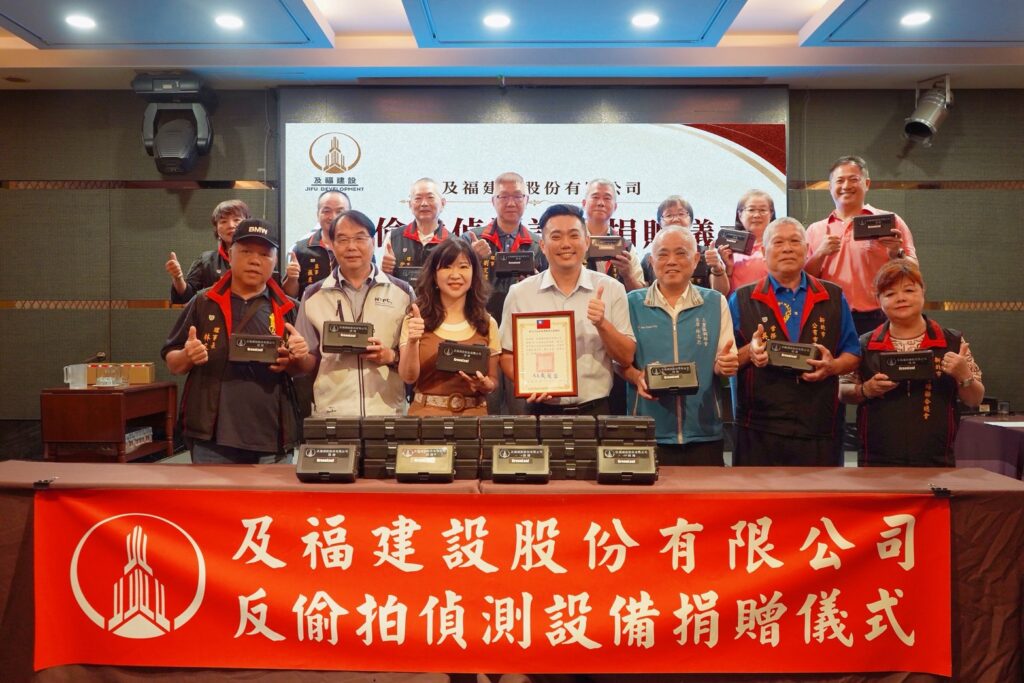 公私協力護隱私 及福建設捐新北市場四十台反偷拍偵測器 2 %E6%9C%AC%E6%AC%A1%E5%8F%97%E8%B4%88%E7%9A%8440%E5%8F%B0%E5%8F%8D%E5%81%B7%E6%8B%8D%E5%81%B5%E6%B8%AC%E5%99%A8%EF%BC%8C%E5%B0%87%E6%8F%90%E4%BE%9B%E5%B8%82%E5%A0%B4%E7%AE%A1%E7%90%86%E4%BA%BA%E5%93%A1%E9%87%9D%E5%B0%8D%E5%85%AC%E6%9C%89%E5%B8%82%E5%A0%B4%E5%85%AC%E5%85%B1%E5%BB%81%E6%89%80%E5%8F%8A%E5%85%B6%E4%BB%96%E9%AB%98%E9%9A%B1%E7%A7%81%E7%A9%BA%E9%96%93%E9%80%B2%E8%A1%8C%E5%B7%A1%E6%AA%A2%E4%BD%BF%E7%94%A8%EF%BC%8C%E4%B8%A6%E5%BB%BA%E7%AB%8B%E5%AE%8C%E5%96%84%E7%9A%84%E5%B7%A1%E6%AA%A2%E5%8F%8A%E7%AE%A1%E7%90%86%E6%A9%9F%E5%88%B6