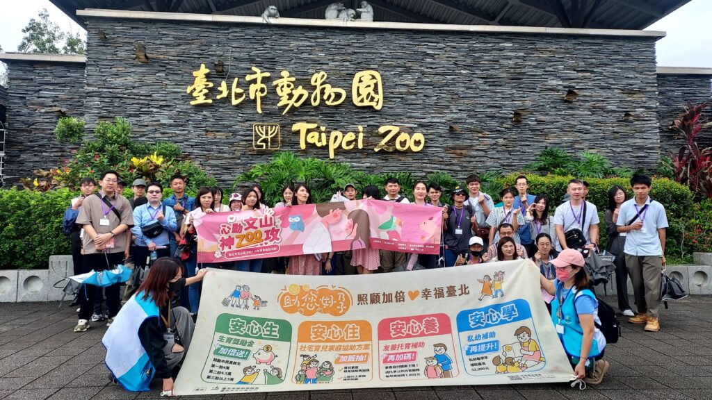區公所扮月老 動物園聯誼配對率高達六成五 18 731508