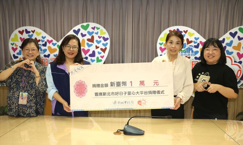 熟悉的家最安心 新北推親屬安置愛在家族間延續 5 《圖說》全國數位有限電視由行政處主任陳秋燕(右2)代表公司捐贈一萬元,做為親屬安置計畫專用,由社會局專委林秀穗(左2)代表受贈。右1為中華民國兒童人權協會督導羅麗鈴。〈社會局提供〉