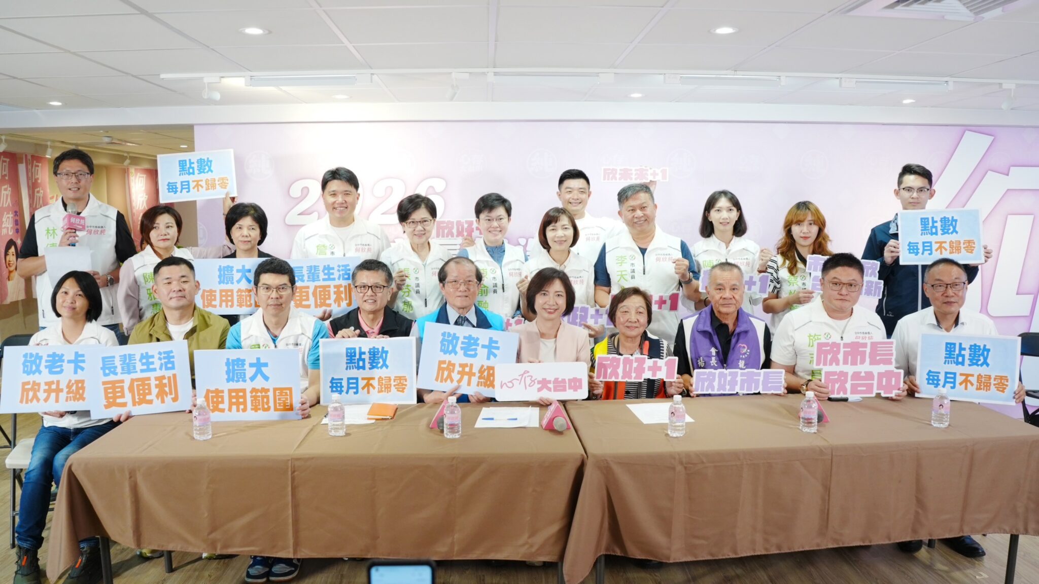 何欣純提敬老愛心卡升級    計程車點數提高且每月點數不歸零