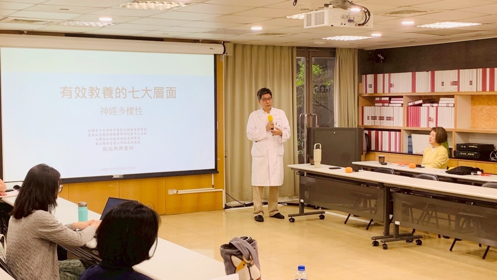 甄瑞興宜蘭演說  青少年神經多樣性問題引關注