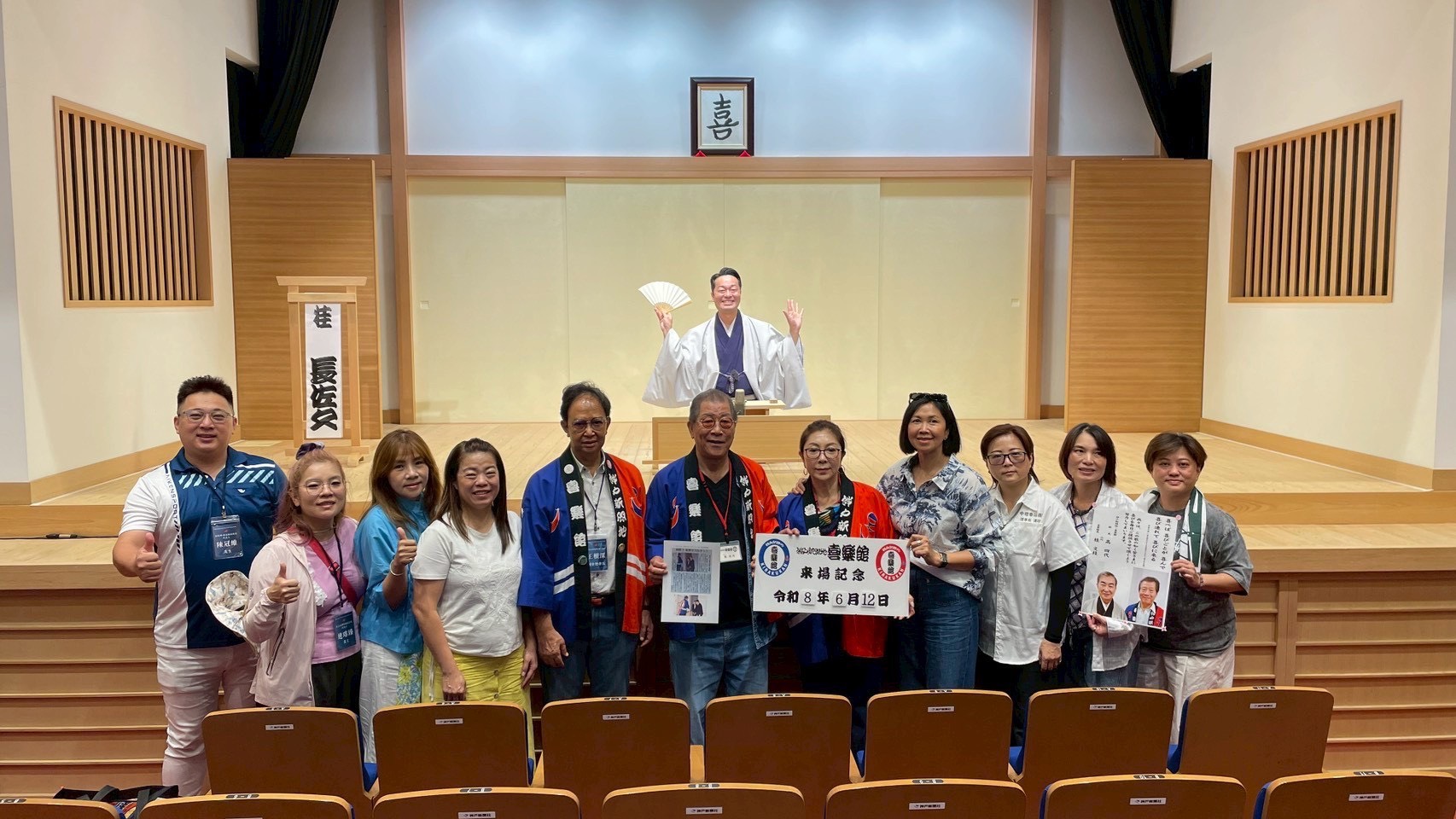 桃園商圈領袖赴神戶取經 台日相約2027龍岡米干節再聚首