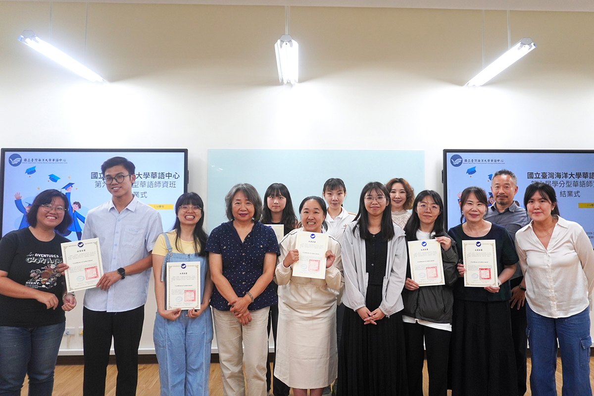 海大華語中心對外華語師資班結業 展現多元國際教學競爭力 22 %E6%B5%B7%E5%A4%A7%E8%8F%AF%E8%AA%9E%E4%B8%AD%E5%BF%83%E7%AC%AC%E5%85%AD%E5%B1%86%E5%B0%8D%E5%A4%96%E8%8F%AF%E8%AA%9E%E5%B8%AB%E8%B3%87%E7%8F%AD%E6%96%BC6%E6%9C%8813%E6%97%A5%E7%B5%90%E6%A5%AD%E3%80%82%E7%AC%AC%E4%B8%80%E6%8E%92%E4%B8%AD%E5%B7%A6%E7%82%BA%E5%85%BC%E4%BB%BB%E5%8A%A9%E7%90%86%E6%95%99%E6%8E%88%E9%99%B3%E6%83%A0%E8%8A%B3%E8%80%81
