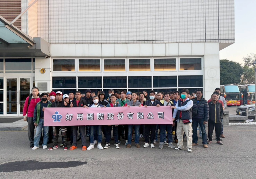 合法外勞申請怎麼做?好力集團以專業管理打造合法外勞推薦首選 18 20260616006