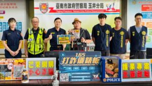假網購芒果詐騙猖獗 玉井警聯手本土藝人 黑面 拍片識詐 守護民眾荷包 7 MEITU 20260616 101048065