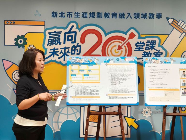 全國首本跨學科《贏向未來的20堂課》生涯手冊 陪孩子找到未來方向 10 《圖說》明志國中師生分享數學融入生涯議題。〈記者葉柏成攝·〉
