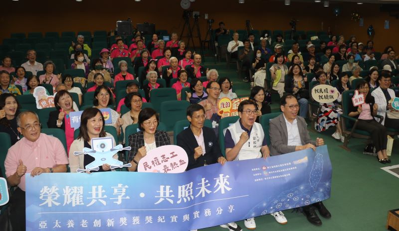民權社區榮獲亞太養老創新大獎 「榮耀共享、共照未來」感恩分享 8 《圖說》新北市永和區民權社區發展協會獲得第14屆亞太養老創新大獎,今日特地在據點舉辦「榮耀共享、共照未來」感恩分享會。〈社會局提供〉