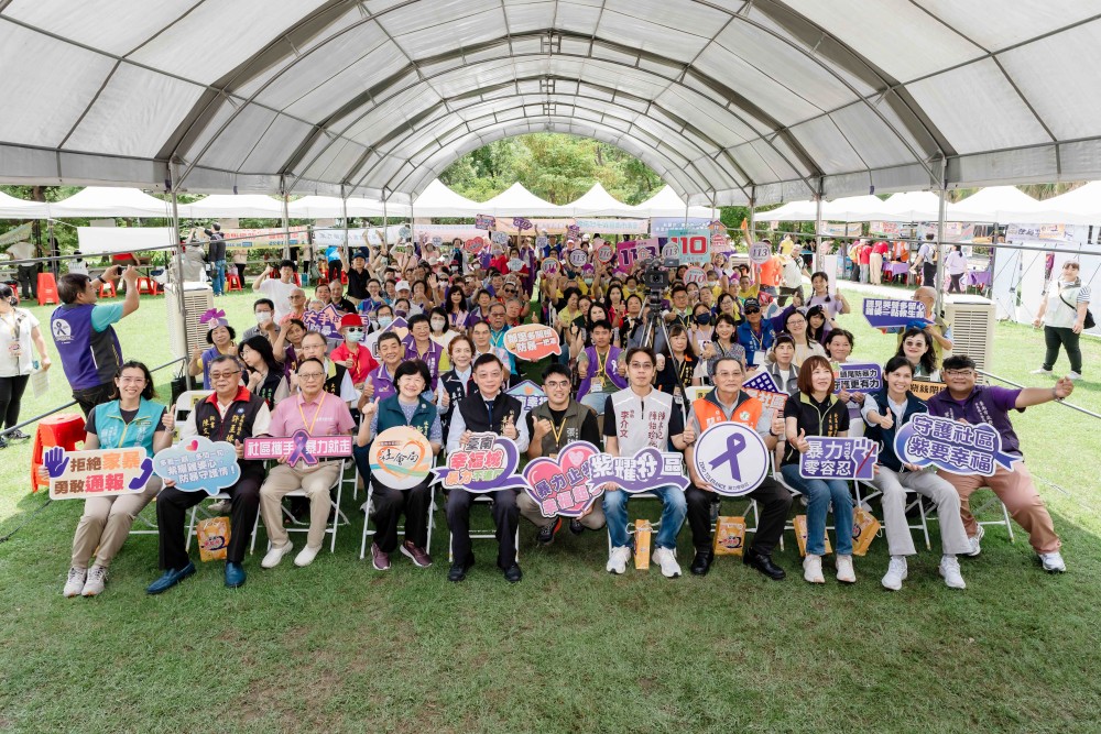南市府攜手社區響應家庭暴力防治宣導月   黃偉哲：打造零暴力城市