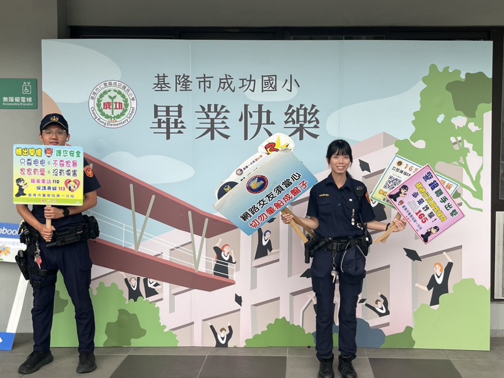 學童展翅夢飛揚  基警反詐護成長
