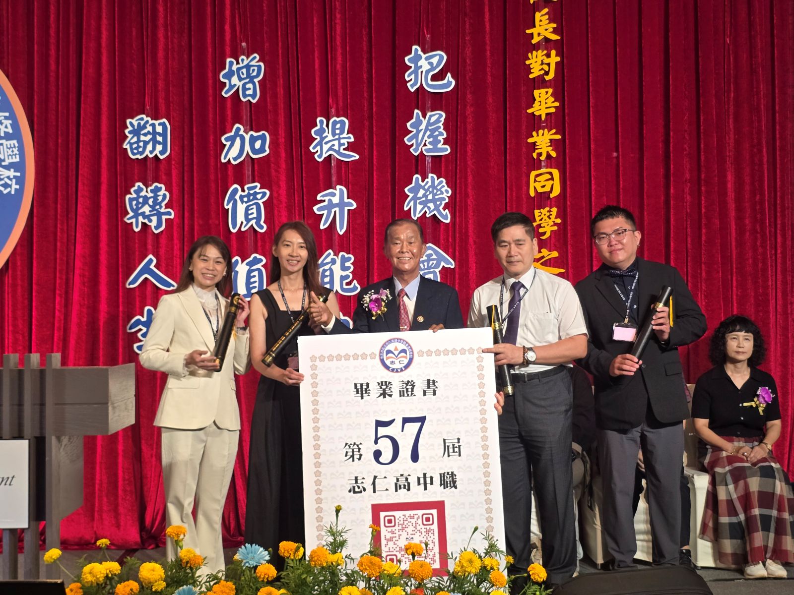 影音/驪歌響起 志仁高中期許學子 把握機會 提升能力 22 20260617002