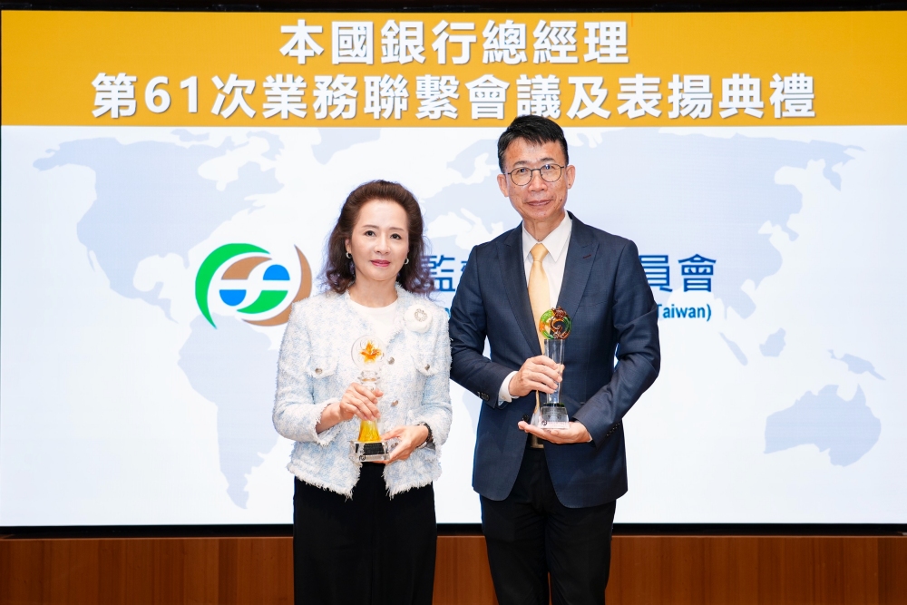 台新銀、新光銀雙獲金管會表揚  力挺中小企業與新南向成果受肯定